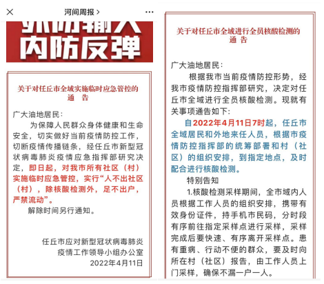 任丘全域?qū)嵤┡R時(shí)應(yīng)急管控,盤扣式腳手架市場(chǎng)現(xiàn)狀解讀!(圖1)